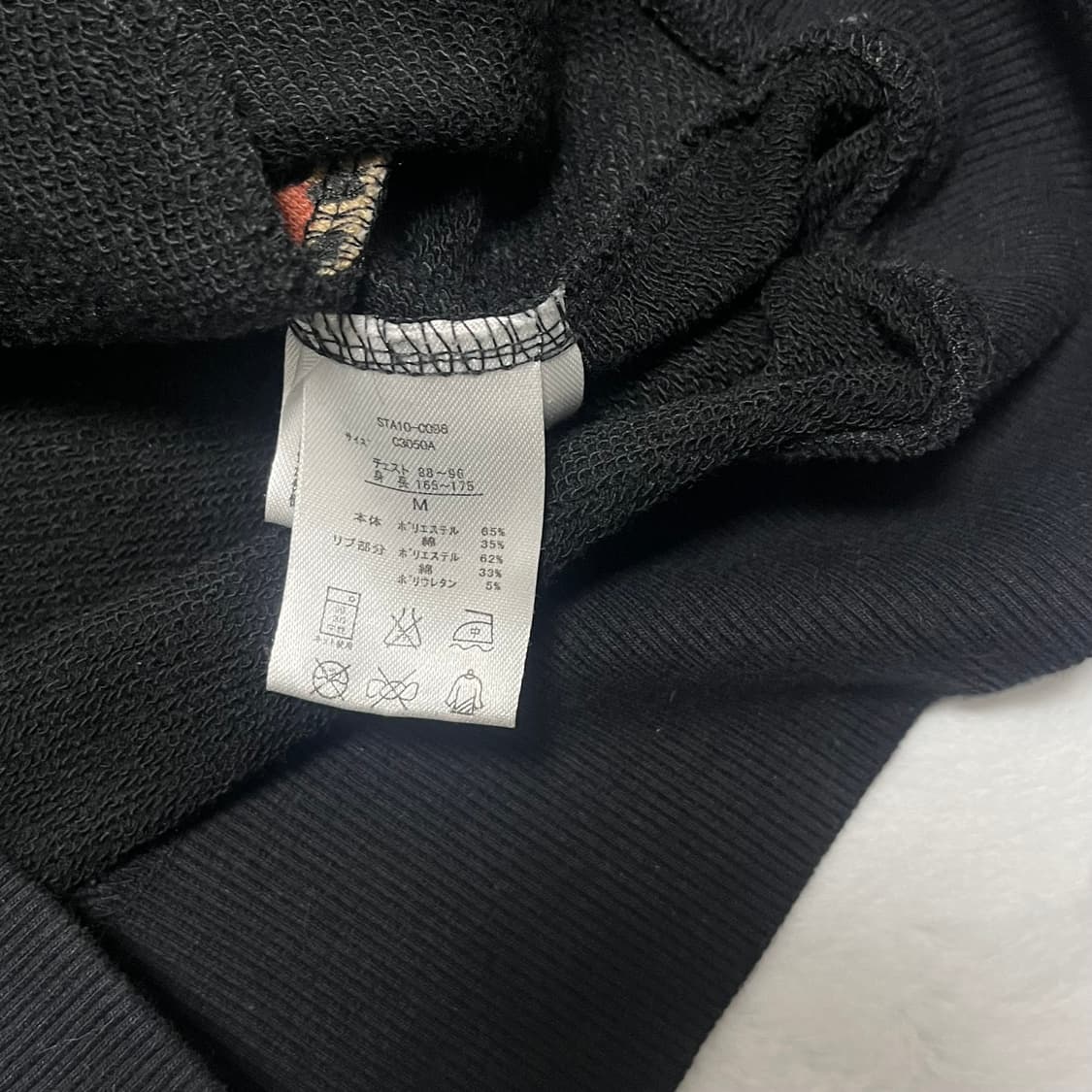 헬로키티 호피 갸루 후드집업 상품이미지5