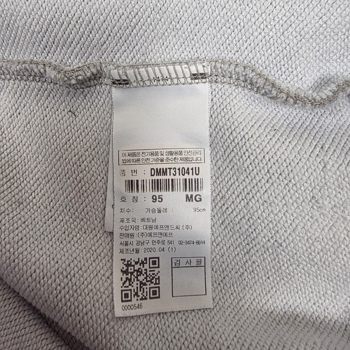 디스커버리 익스페디션 베이직 로건 맨투맨 95 상품이미지7