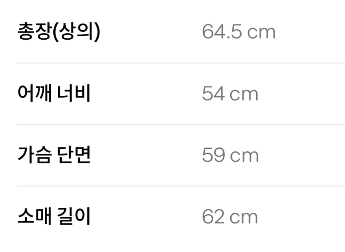 급전 엔와이엑스엑스 카모 후드집업 상품이미지5