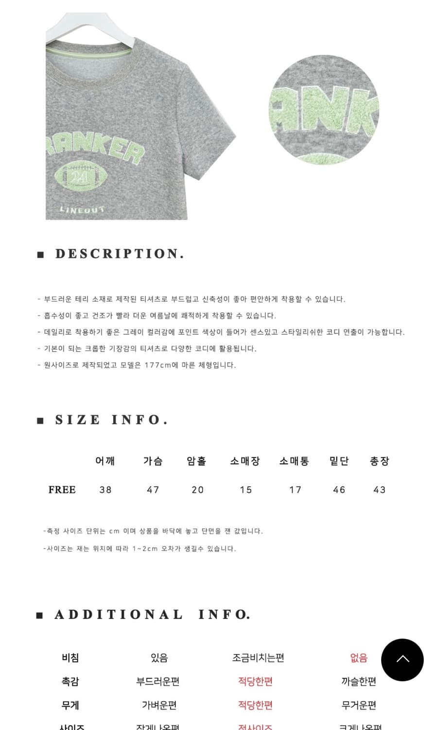 새상품) 마론에디션 썸머 그레이 테리 크롭 반팔 티셔츠 상품이미지6