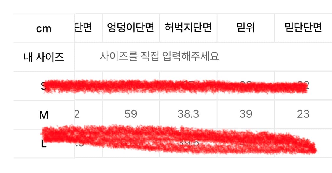 스웨이드 바지 상품이미지3