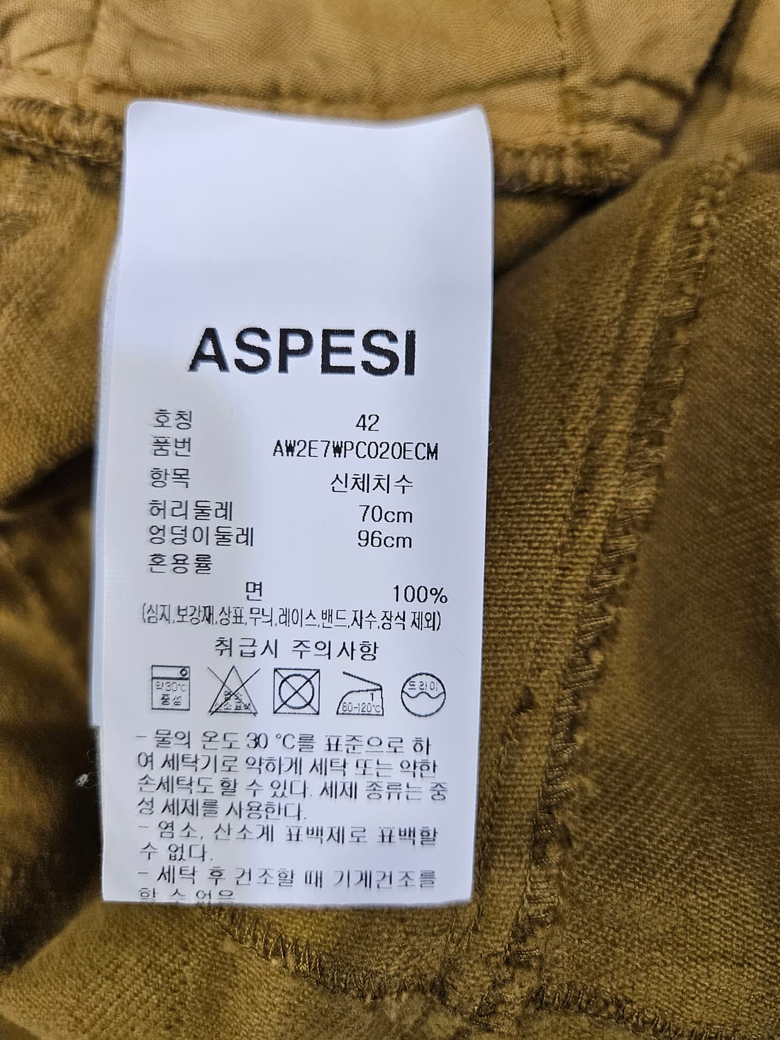 *국내구입*아스페시 코튼 카고 바지 상품이미지4