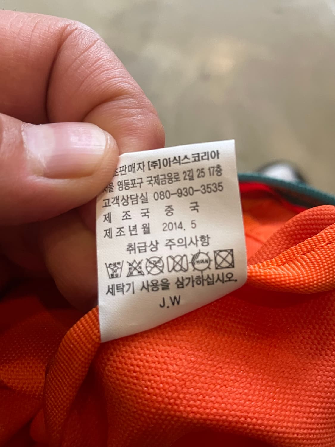 아식스 미니 백팩 오렌지 상품이미지7