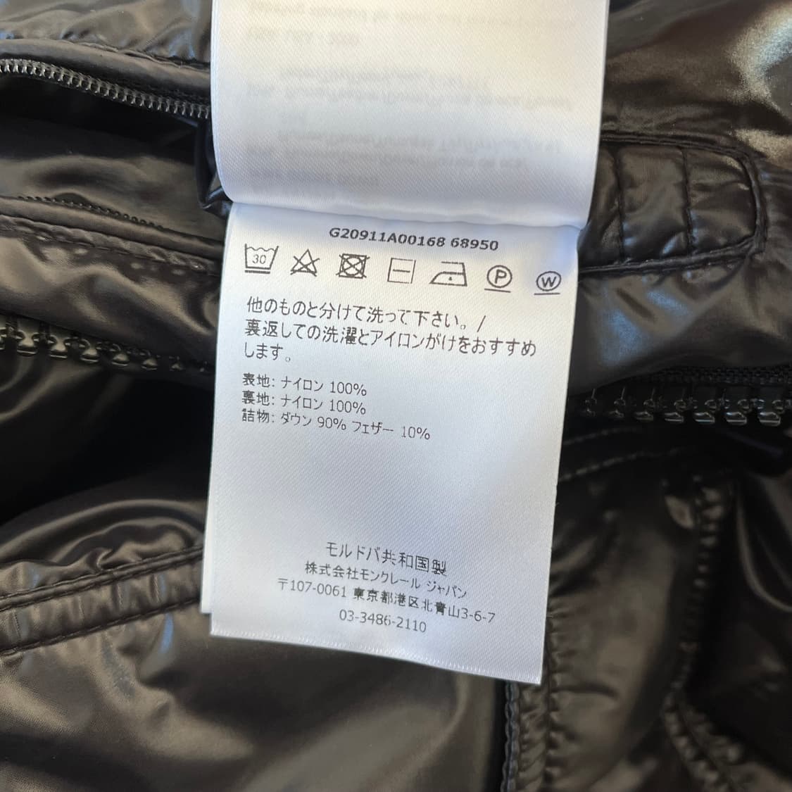 [S급/3사이즈] 몽클레어 에크린스 쇼트 패딩 블랙 상품이미지8