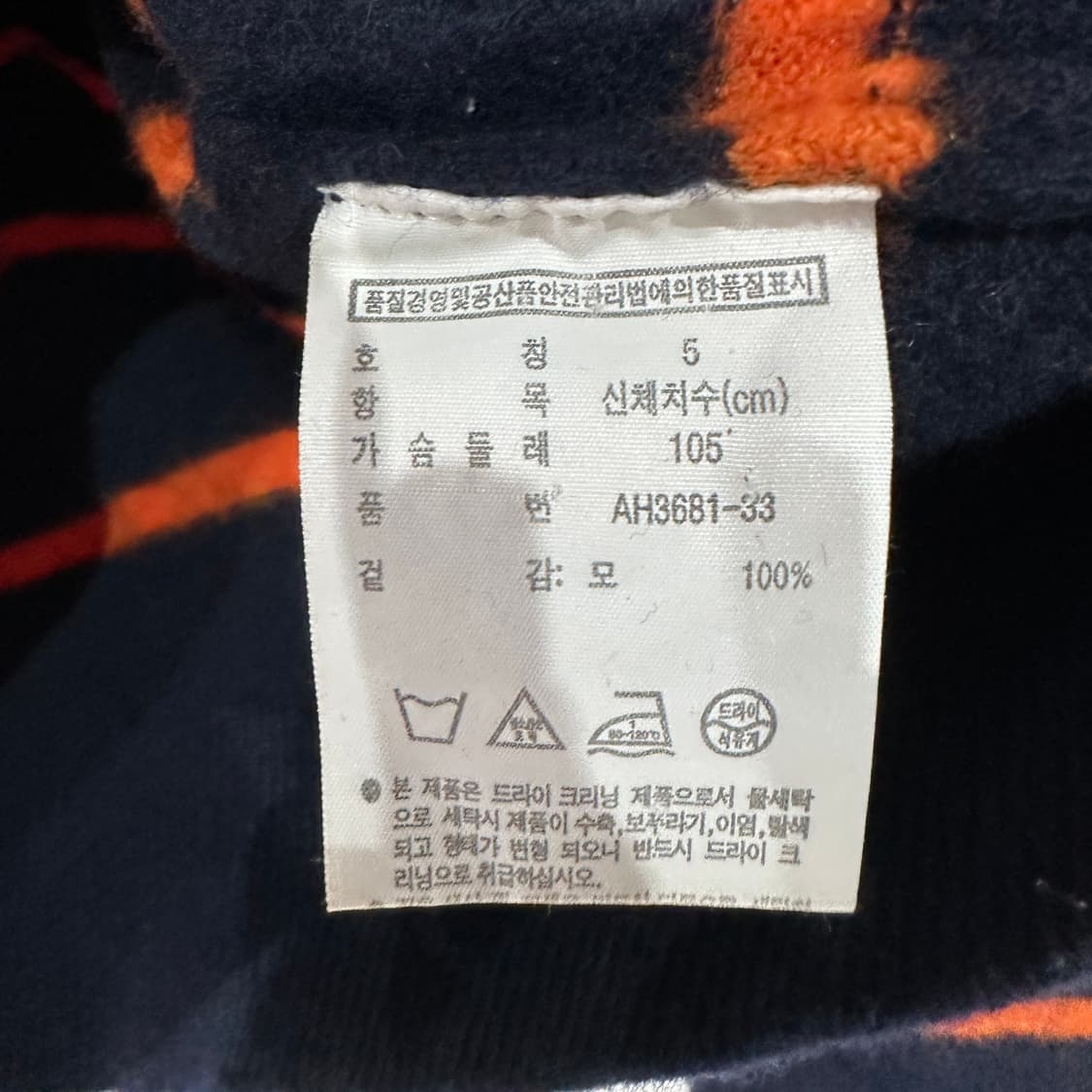 라코스테 여성니트 S-M 상품이미지4