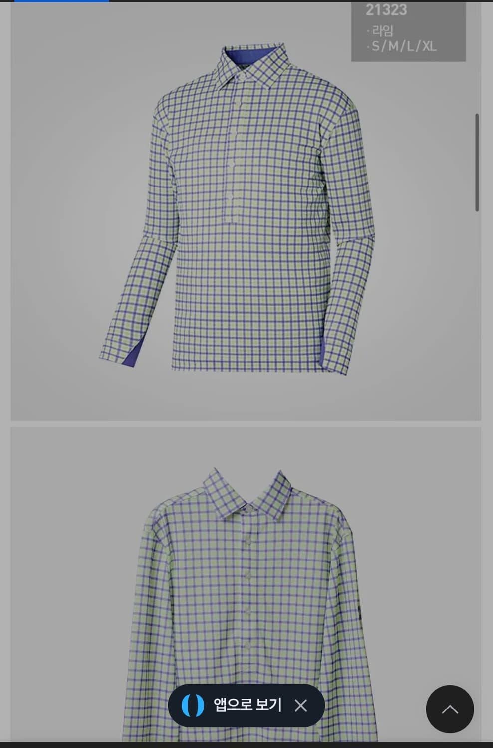 풋조이 긴팔 카라티 상품이미지8