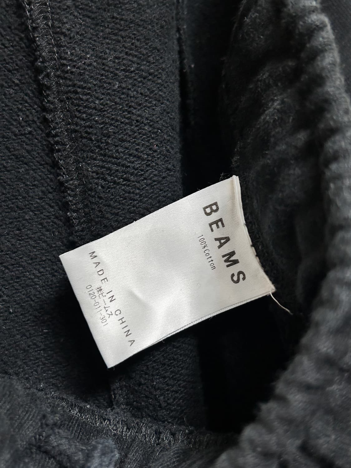 [XL] 빔스 스웻팬츠 블랙 상품이미지5