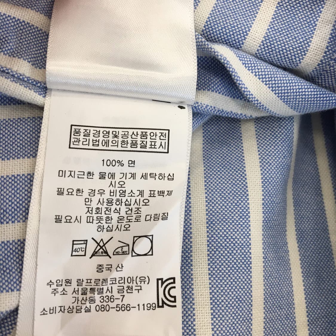 폴로 랄프로렌 옥스포드 셔츠 L 스카이블루  상품이미지6