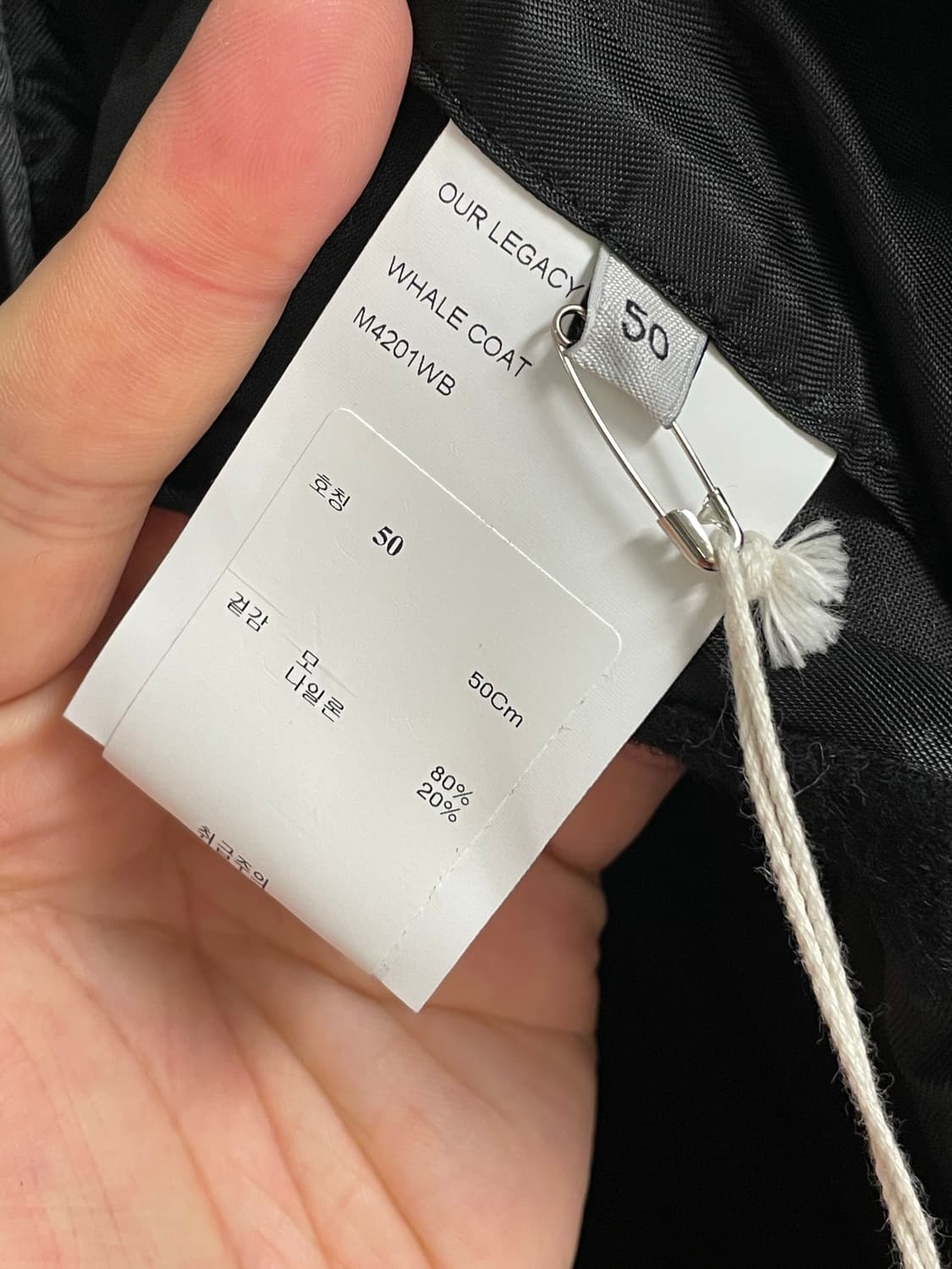 (50) 아워레가시 웨일코트 블랙 새제품 상품이미지3