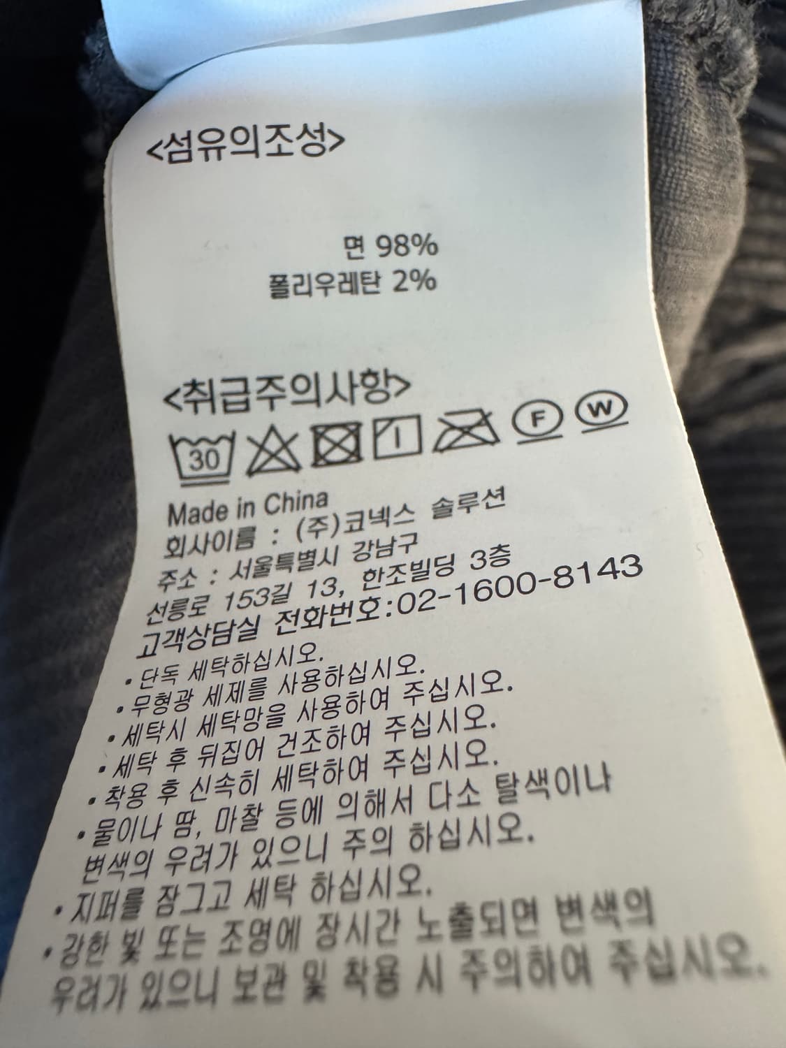 (M)그라미치 루즈 테이퍼드 코듀로이 팬츠 블랙 상품이미지4