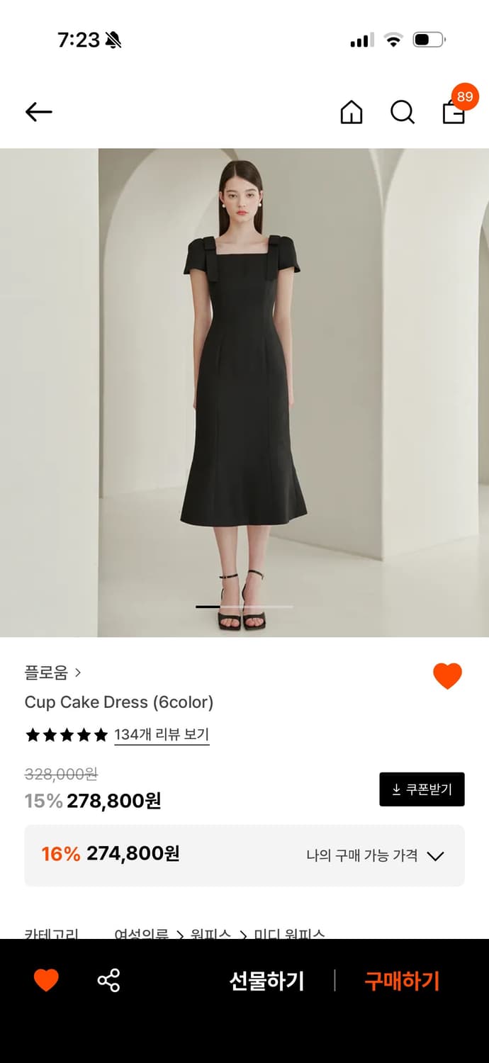 플로움 컵케이크 반팔 블랙 L 사이즈  상품이미지1