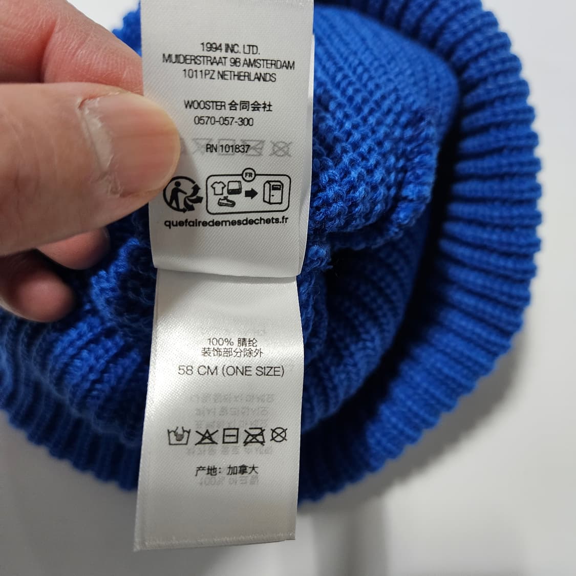 슈프림 루즈 게이지 비니 블루 상품이미지4