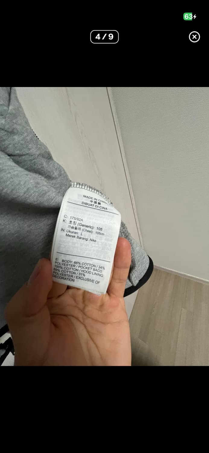 나이키 테크팩 구형 L 상품이미지7