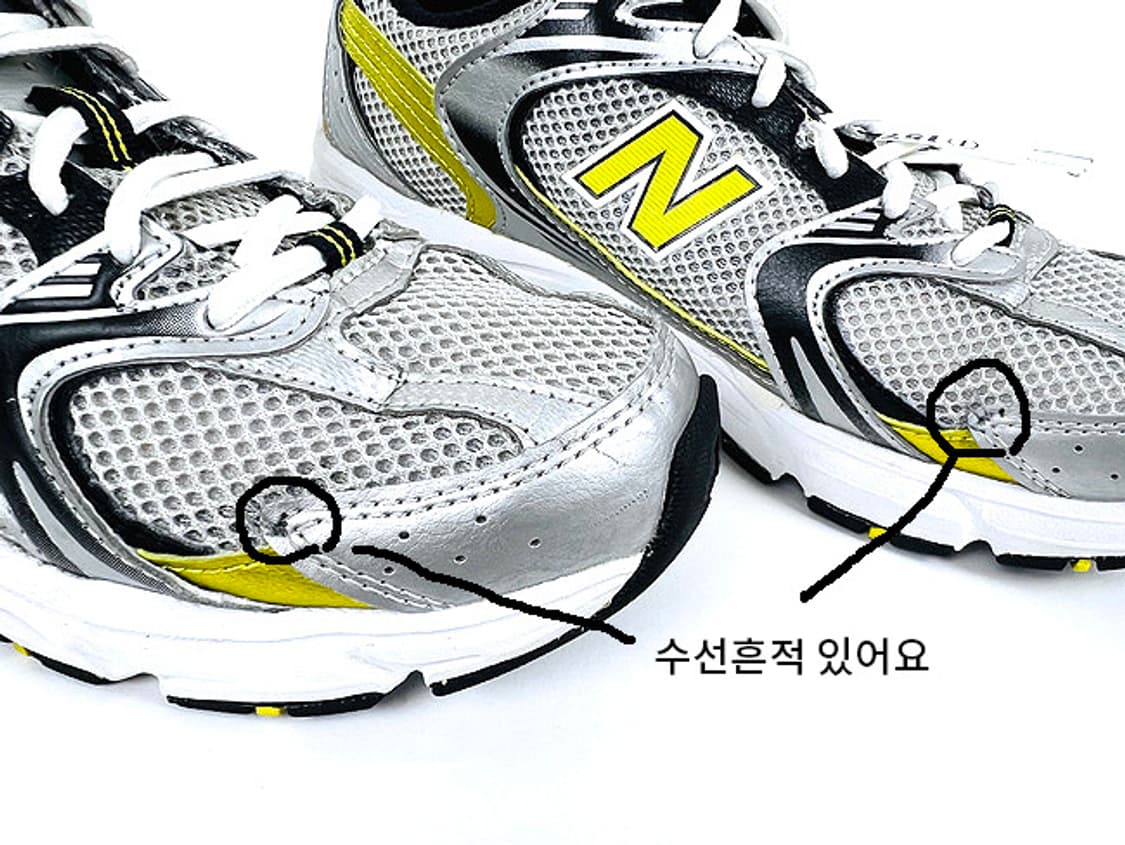 (255) 뉴발란스 MR530SC 상품이미지7