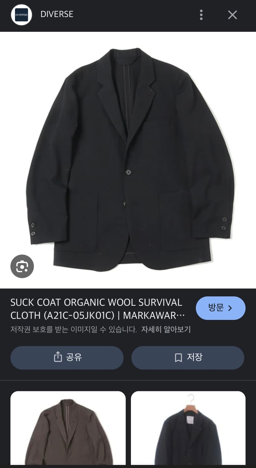 [3] 마카웨어 셋업 자켓 블랙 21aw 상품이미지8