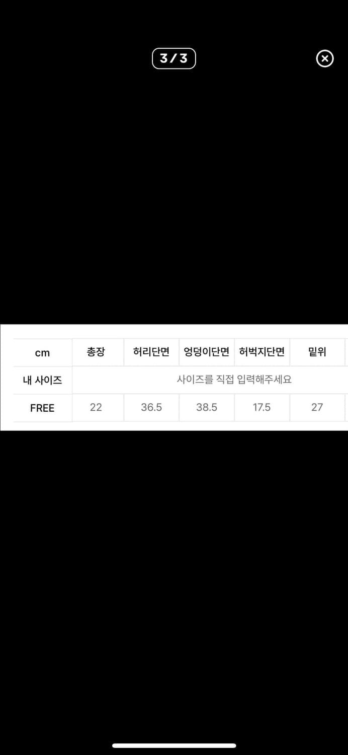 길라아카이브 포켓 니트 팬츠 상품이미지3