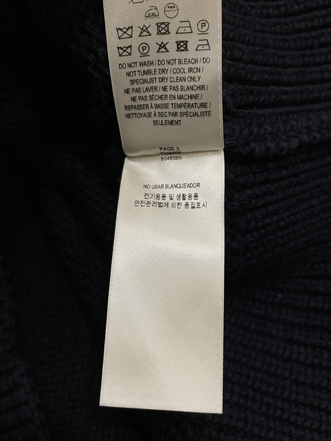 버버리 스트라이프 포인트 울 가디건 상품이미지8