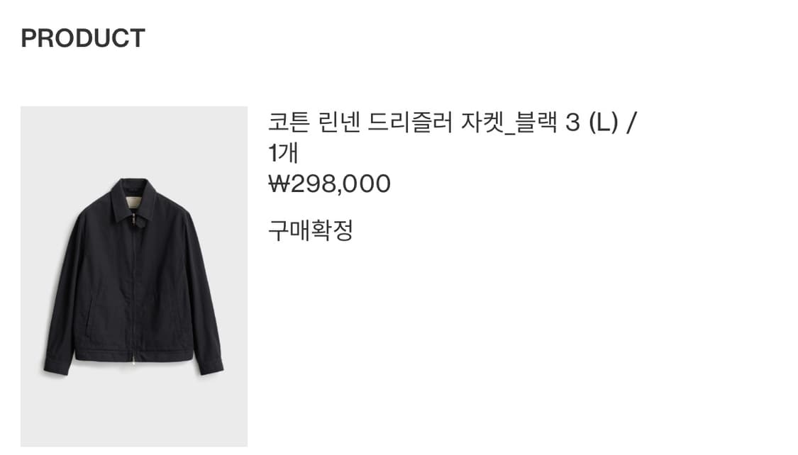 포터리 코튼 린넨 드리즐러 자켓 블랙 3사이즈 상품이미지2