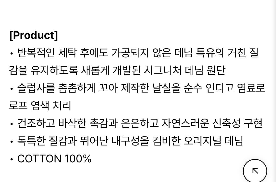 [AURALEE]HARD TWIST DENIM 5PPANTS_INDIGO 상품이미지2