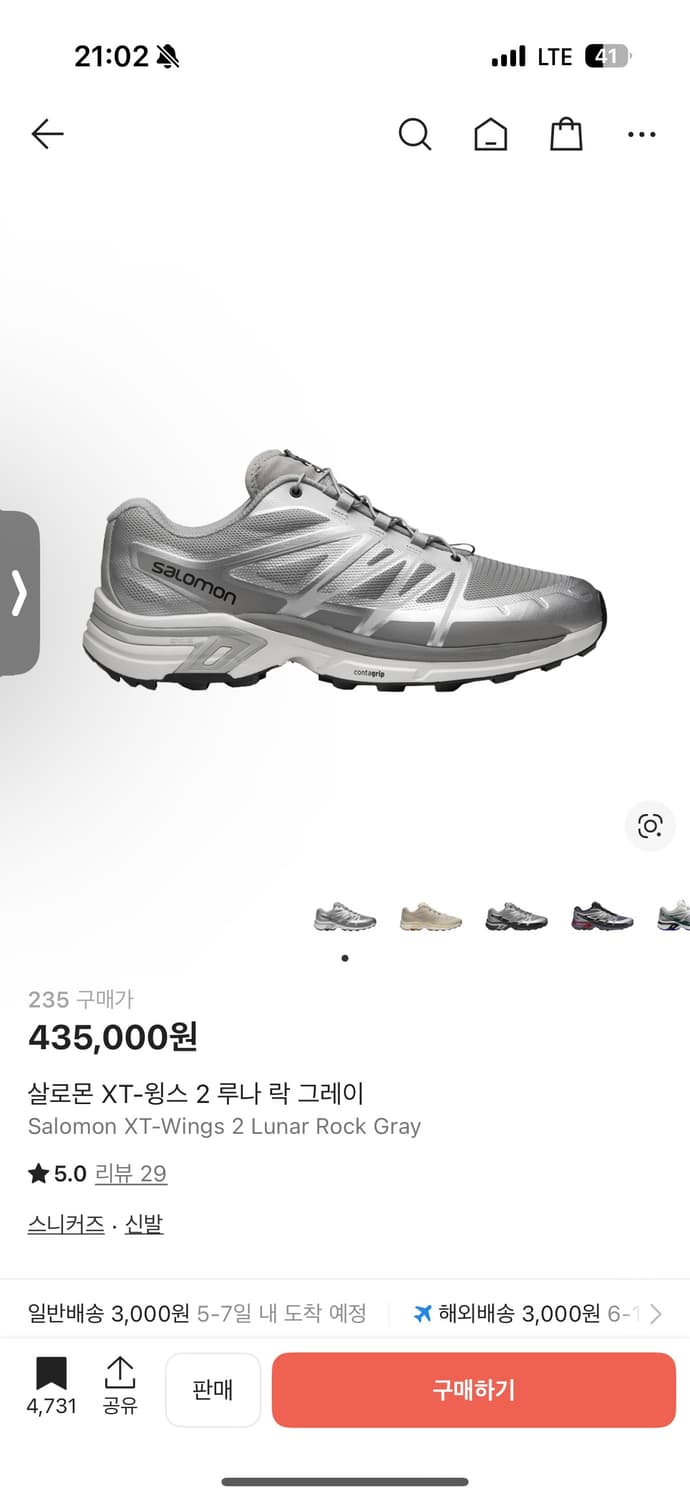 살로몬 XT-윙스 루나 락 그레이 상품이미지1