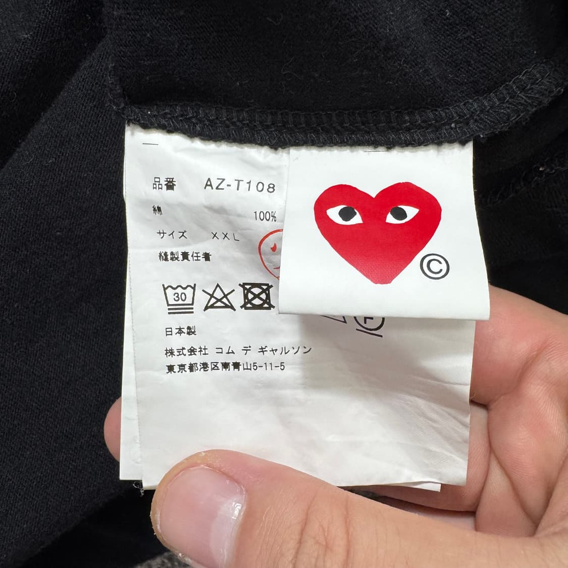 꼼데가르송 반팔 상품이미지4