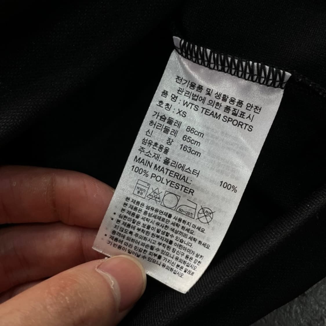 XS 아디다스 삼선 져지 상품이미지4