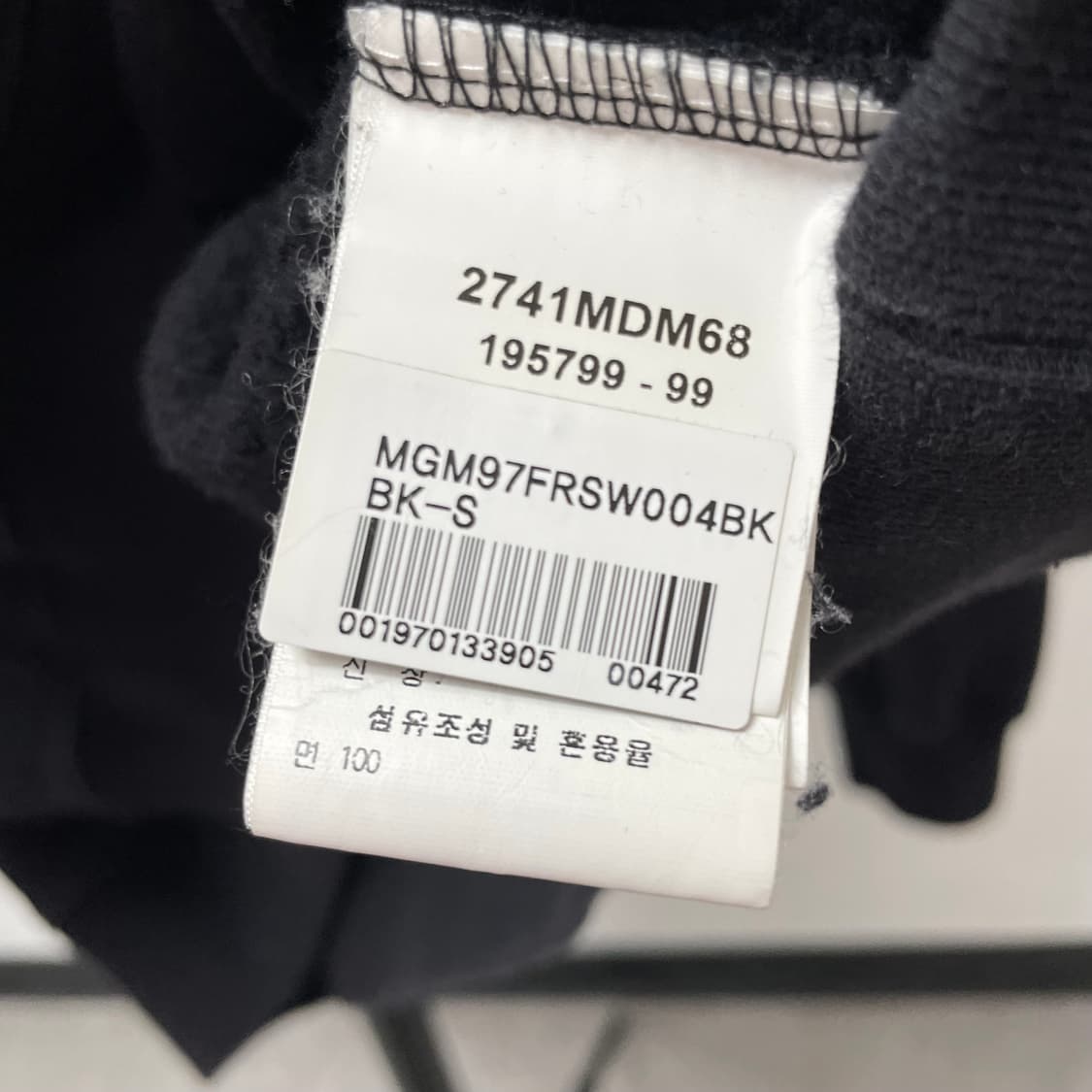 MSGM 후드 남녀공용 상품이미지8