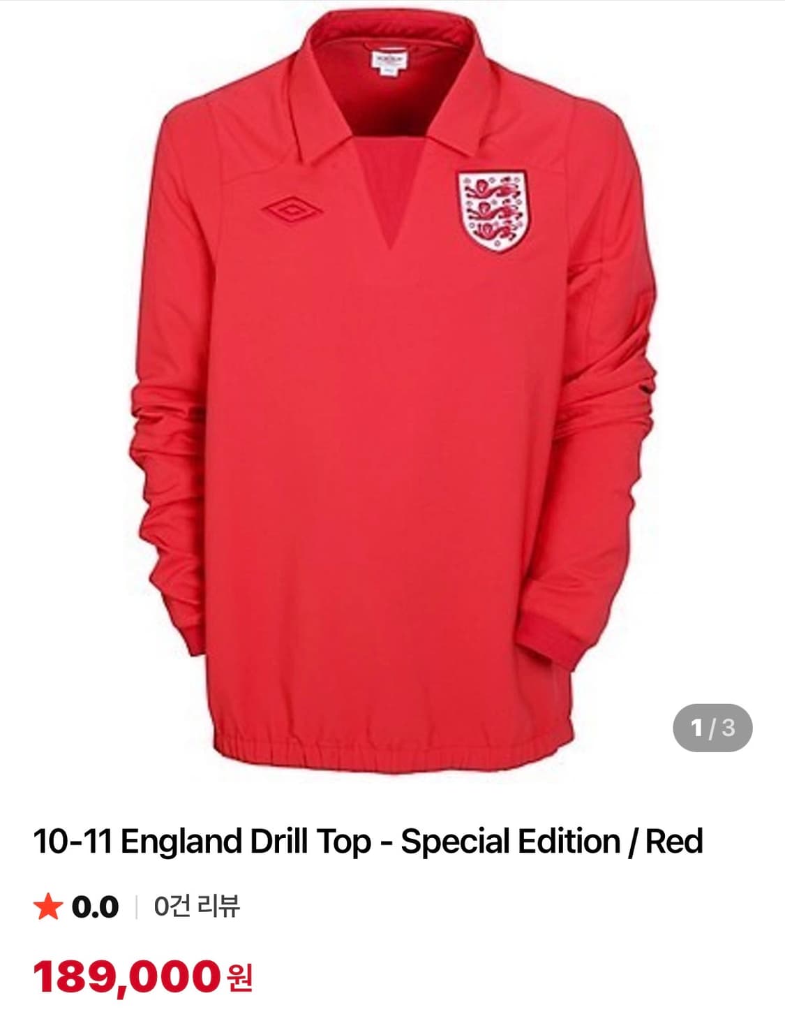 엄브로 잉글랜드 축구 국가대표드릴탑 M사이즈 팜 상품이미지1