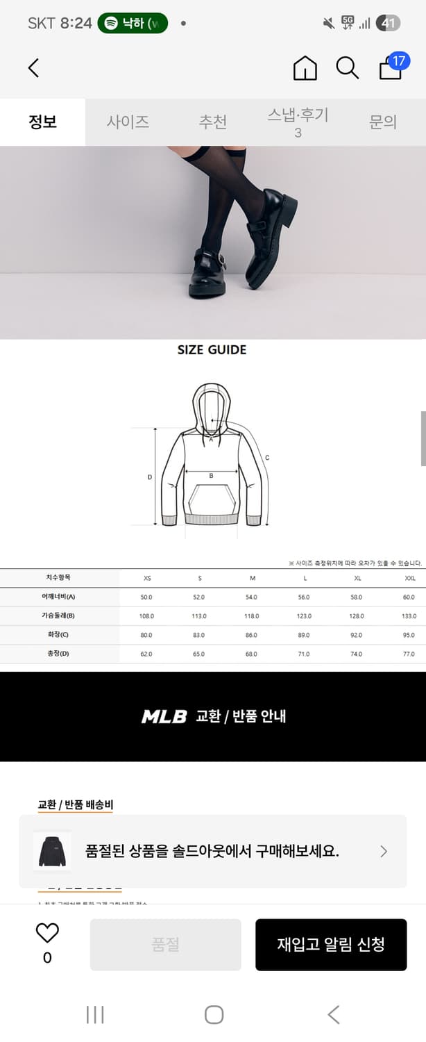 Mlb 양키스 후드티 상품이미지2