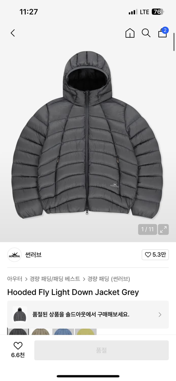 썬러브 패딩 Hooded Fly Light Down Jacket Grey 상품이미지1