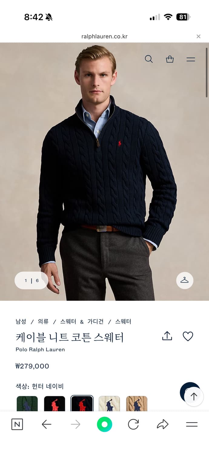 새상품/ 폴로 랄프로렌 네이비 케이블 니트 하프 집업 XL 상품이미지3