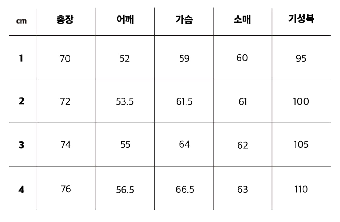 스테디에브리웨어 소프트코튼 워크자켓 다크네이비 2 상품이미지3