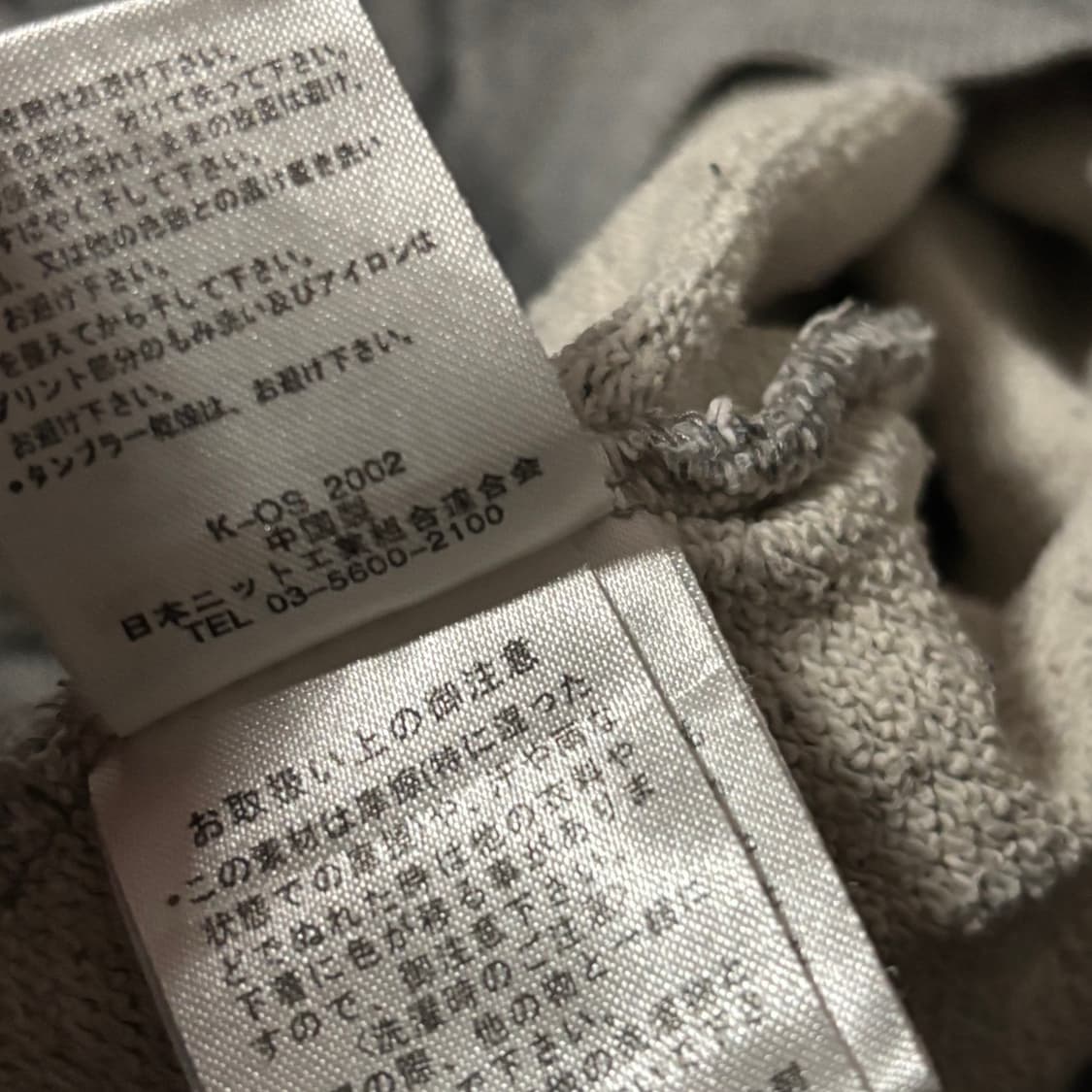 일본빈티지 ECUDORP 그레이 레이어드 후드 롱 탑 상품이미지5