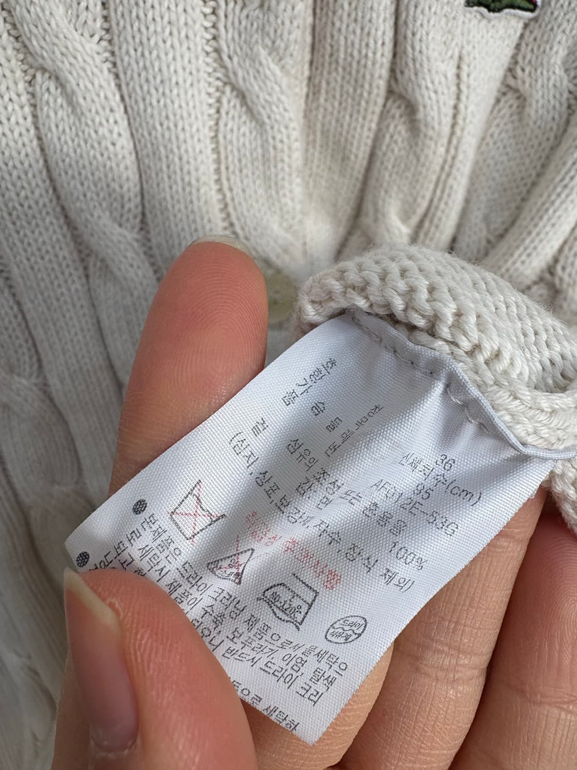 라코스테 케이블 반팔 니트 가디건 아이보리 S 상품이미지7