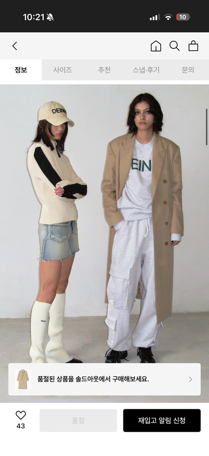 다이닛 코트 마뗑킴 상품이미지2