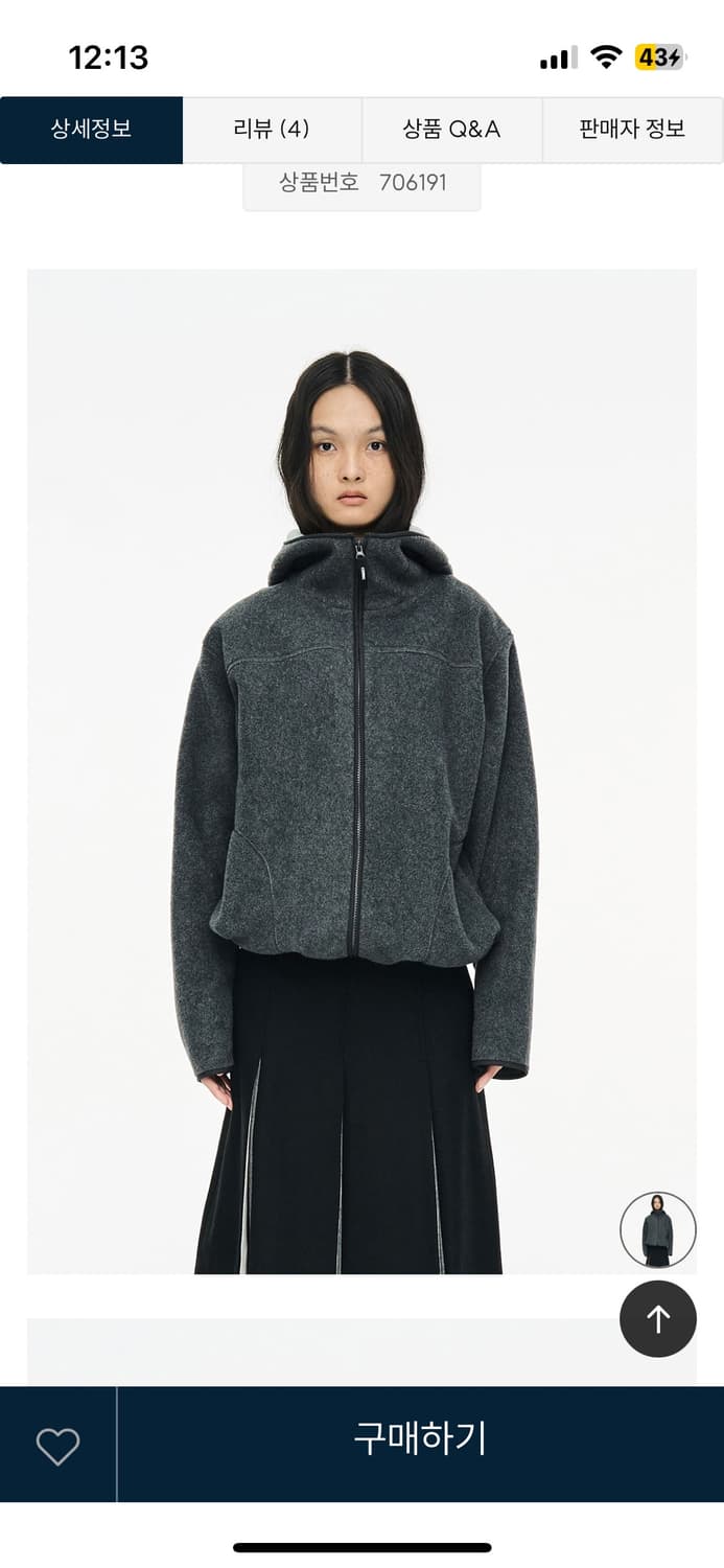 세릭 cerric 후드 집업 FLEECE HOODED ZIP UP 상품이미지1