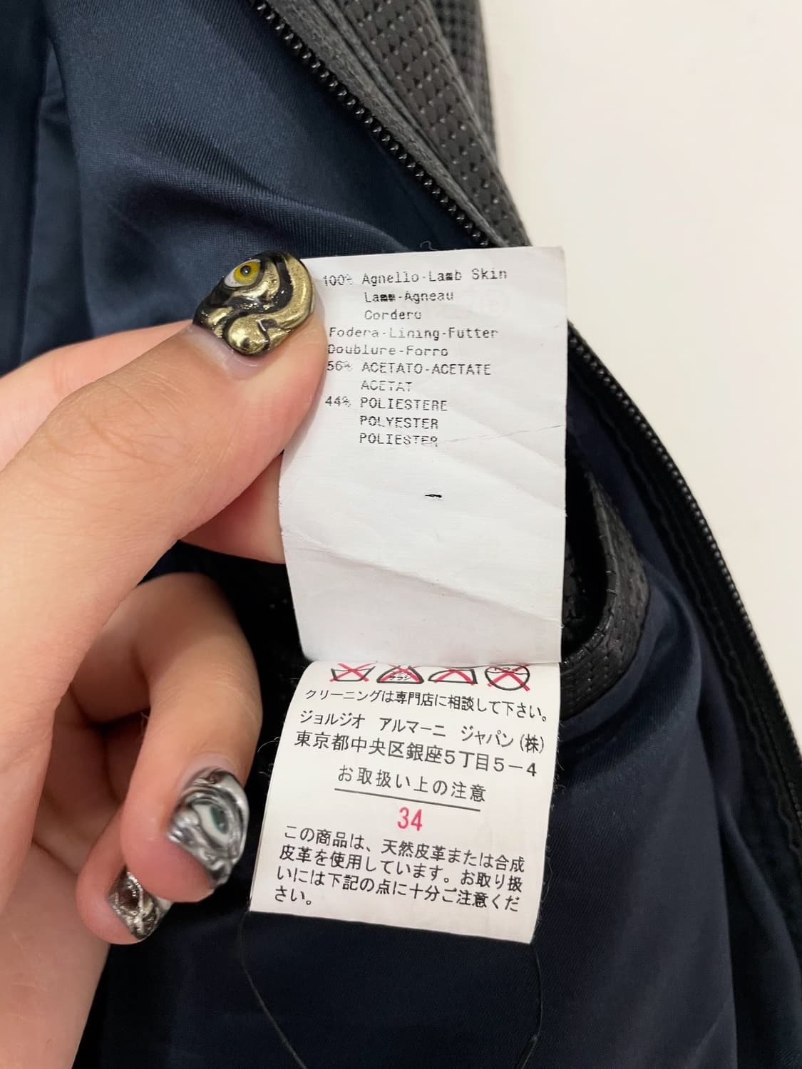 00s 엠포리오 아르마니 펀칭 레더 자켓 상품이미지7