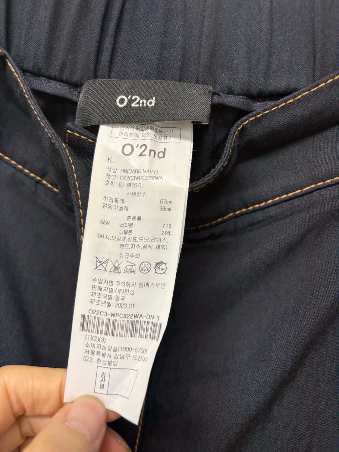오즈세컨 와이드 팬츠 상품이미지4