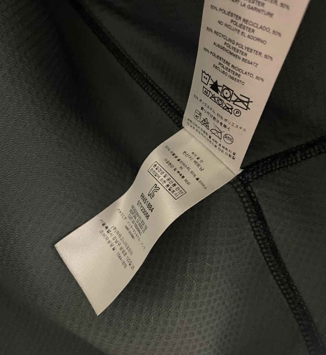 파타고니아 레트로X 플리스 블랙s 상품이미지4