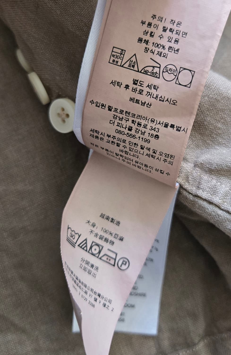 폴로 랄프로렌 린넨 캠프 셔츠 상품이미지5