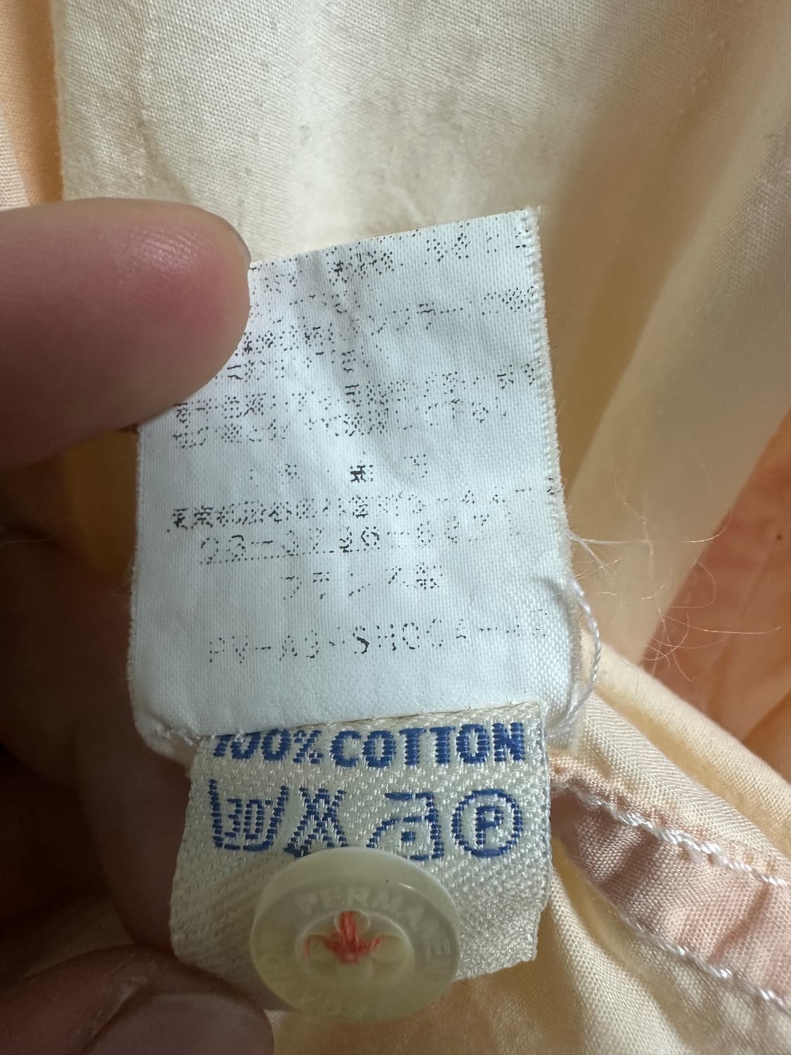 Permanent Vacation 나염 셔츠 상품이미지4