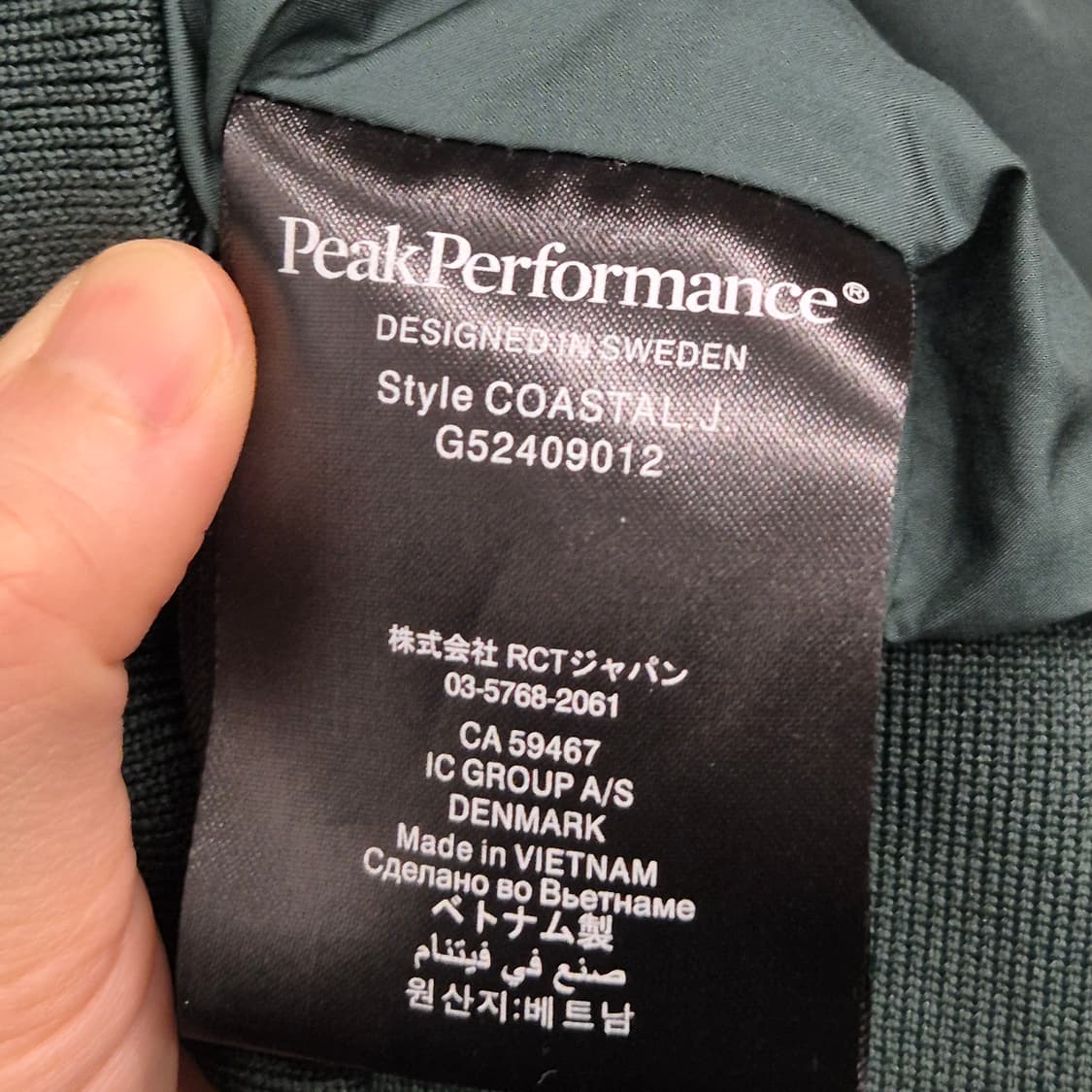 피크 퍼포먼스 자켓 상품이미지6