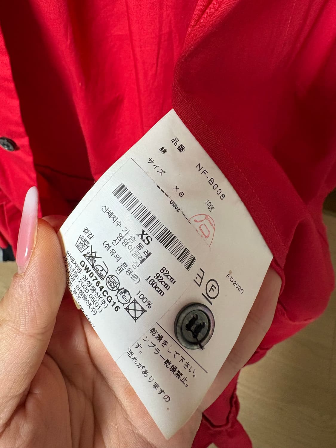 꼼데가르송걸 셔츠 xs 상품이미지3