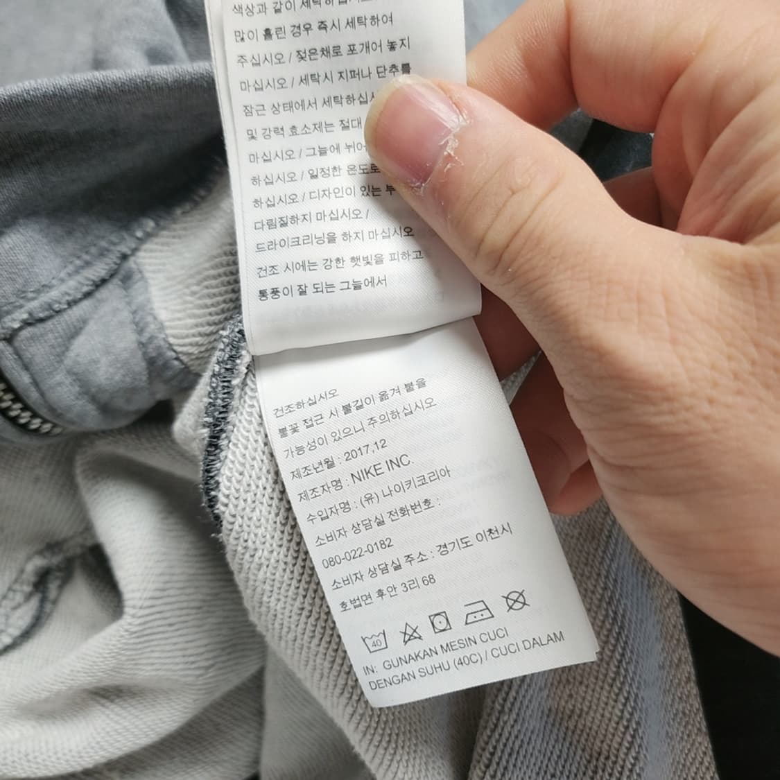 [M] 나이키 에어맥스 후드집업 회색 (2928) 상품이미지6