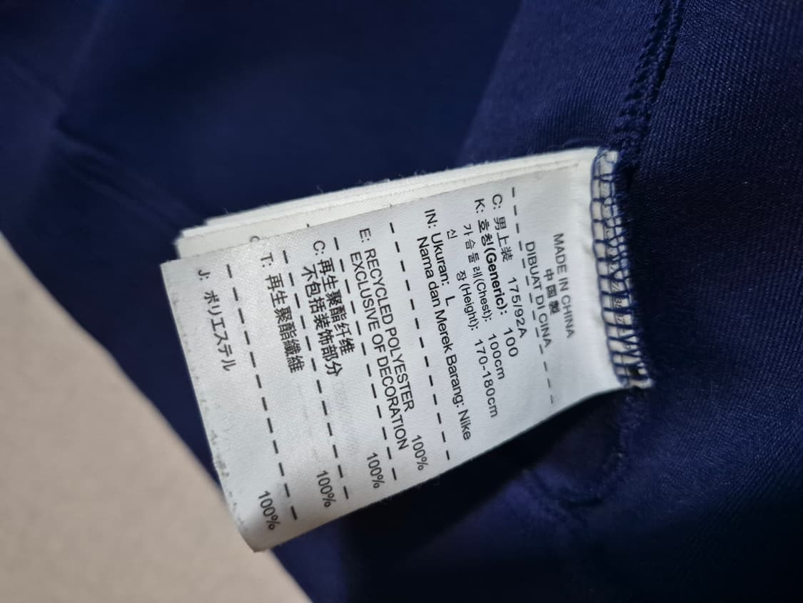 NIKE 나이키 바르셀로나 져지( L) 상품이미지6