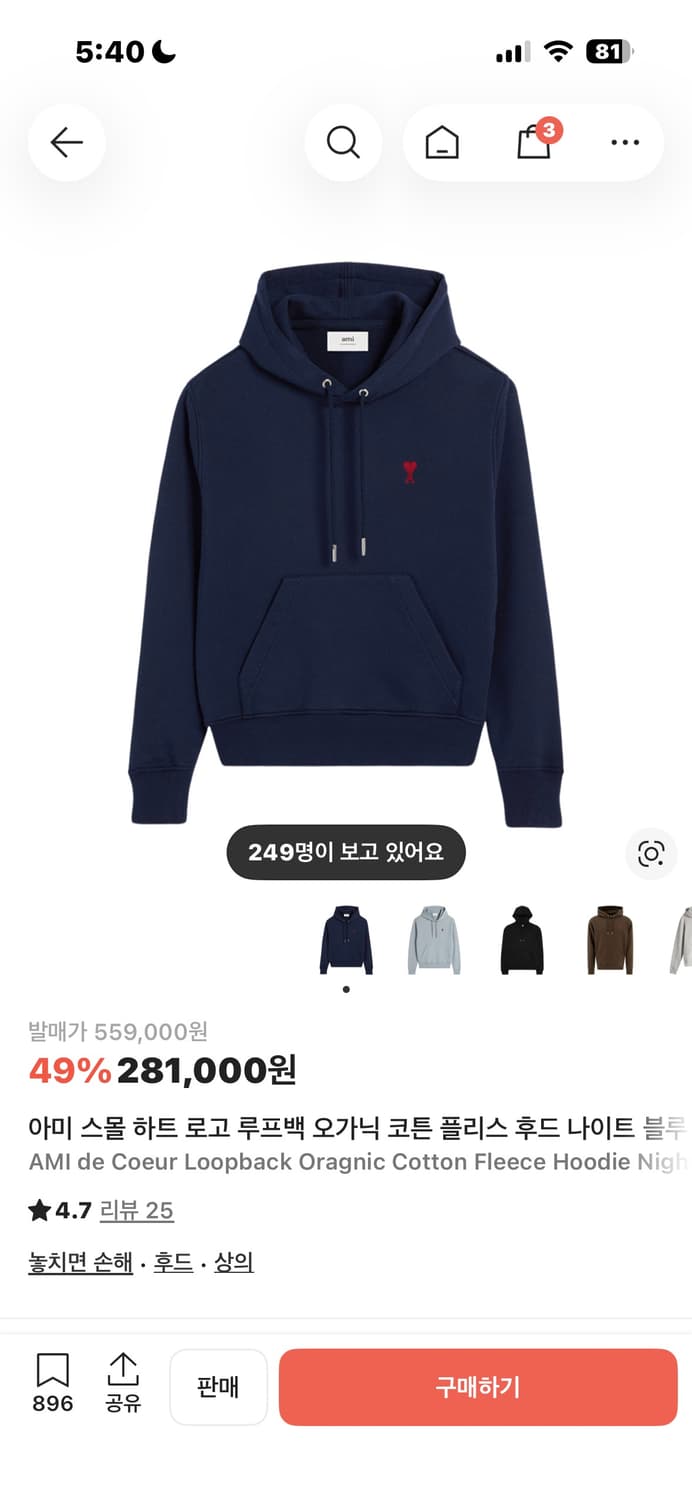 아미 후드티(크림 정품) 상품이미지1