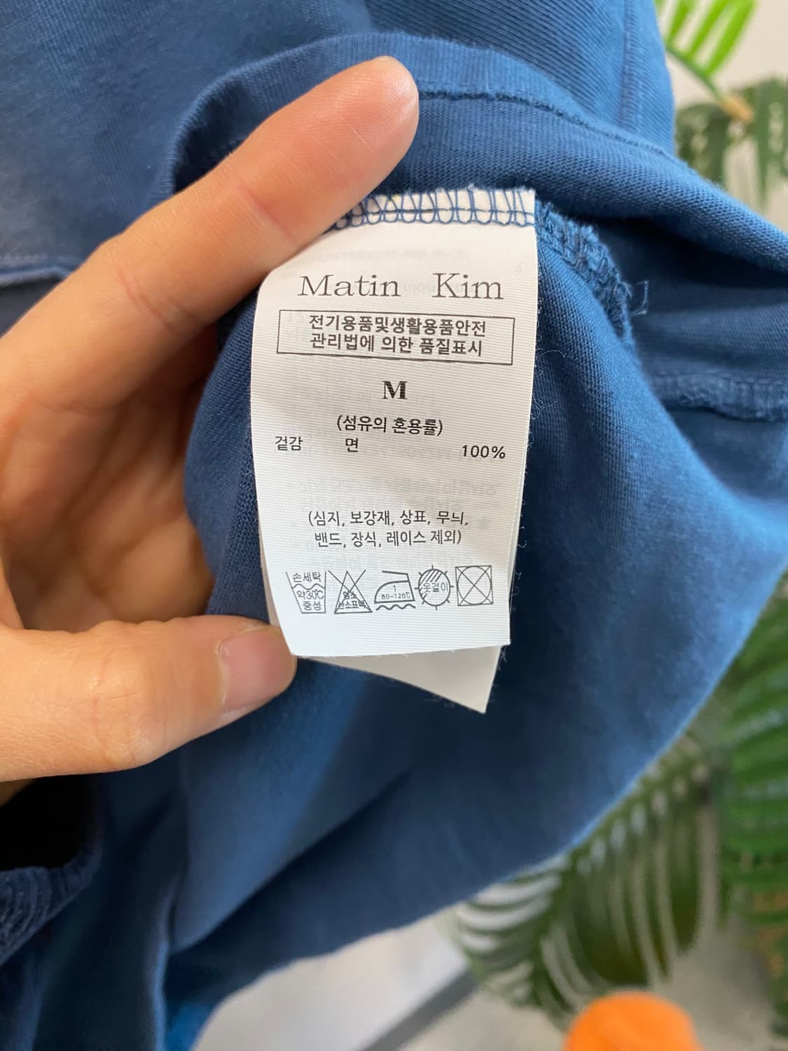 [M]마뗑킴 피그먼트 컷 크롭 반팔티 상품이미지6