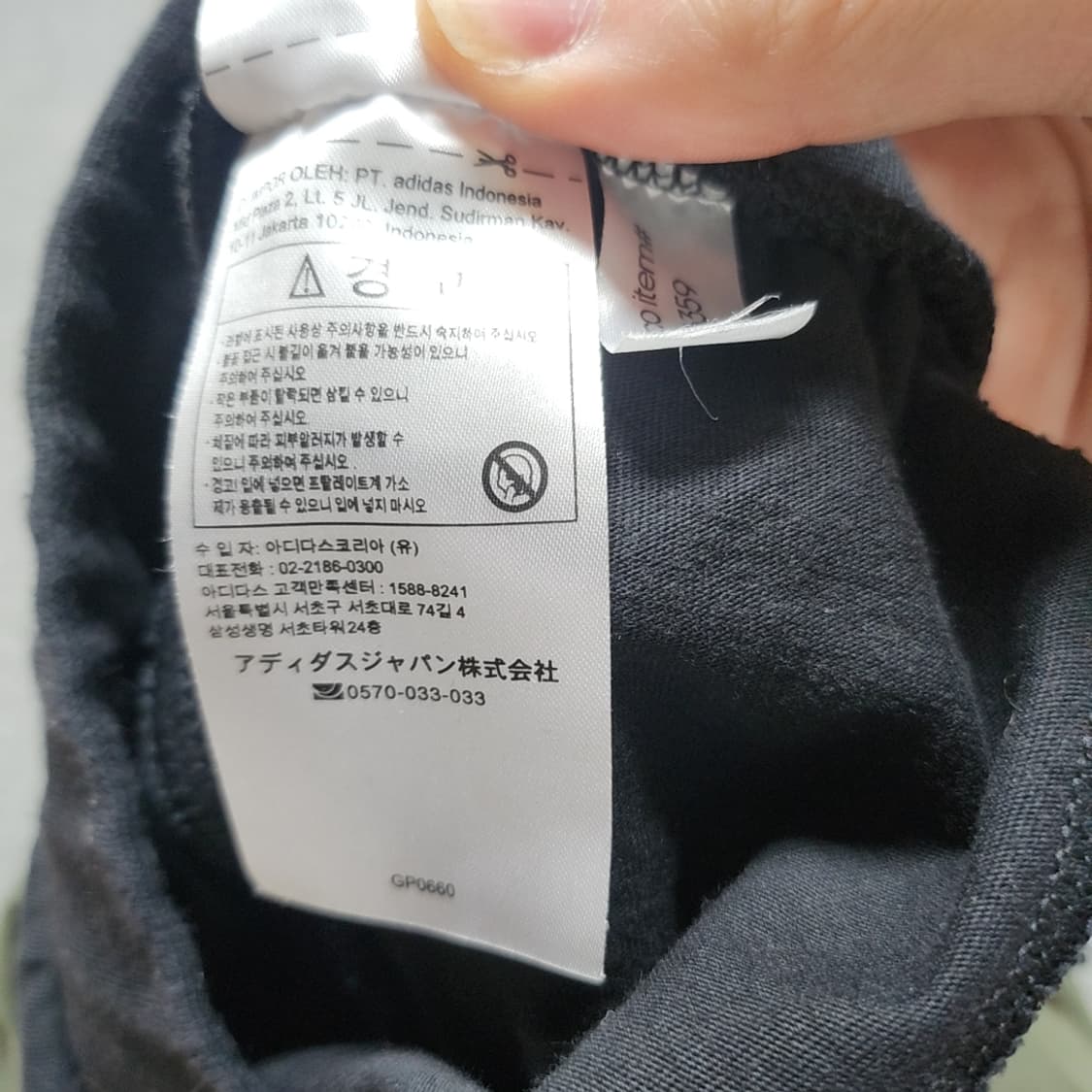 [L] 아디다스 여성 조거팬츠 (2895) 상품이미지4