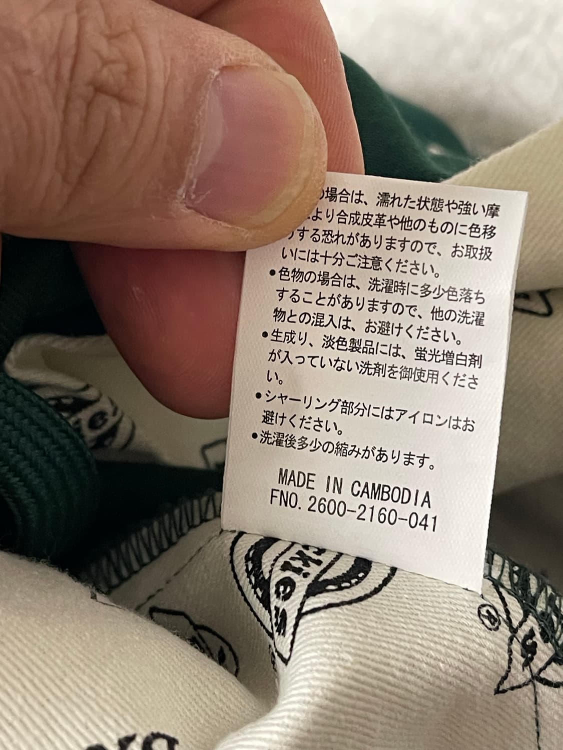 [새상품] 디키즈 일본 별주판 밴딩 치노 딥그린 M 상품이미지10