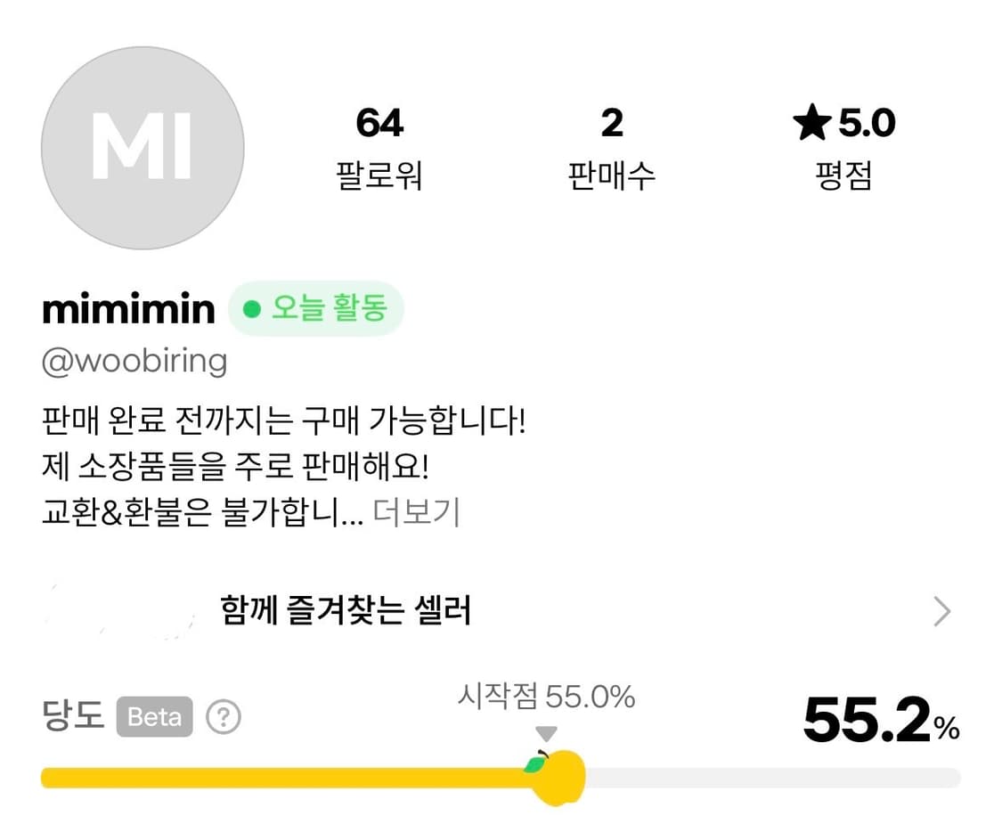 @mimimin 님 모리걸 랜박 후기 랜덤박스 구매 후기 남깁니다 상품이미지1